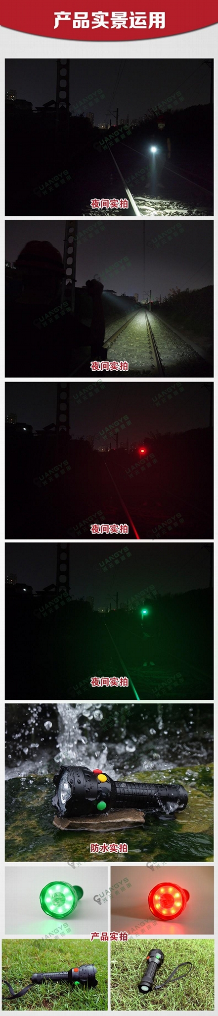 SW2700防爆多功能信号手电筒 5