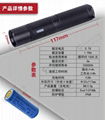 重慶SW2120微型防爆便攜式手電筒 3