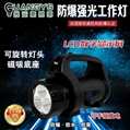 可手搖發電的SW2511多功能