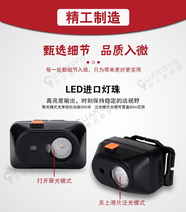重庆SW2200微型固态强光防爆头灯 2