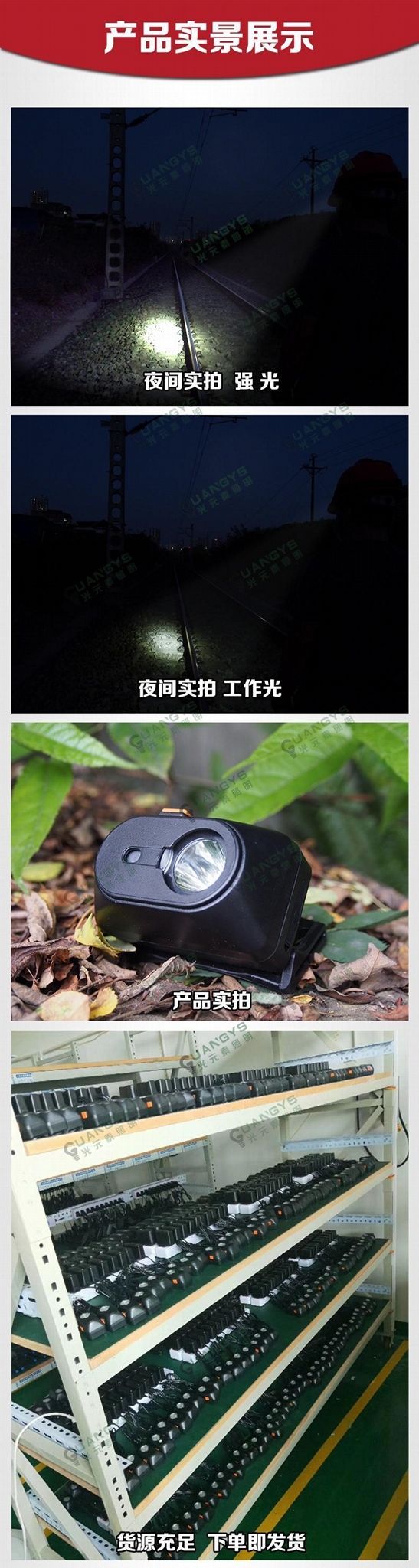 重庆SW2200微型固态强光防爆头灯 5