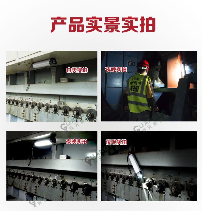 一款便攜式SW2186多功能防爆棒管燈 5