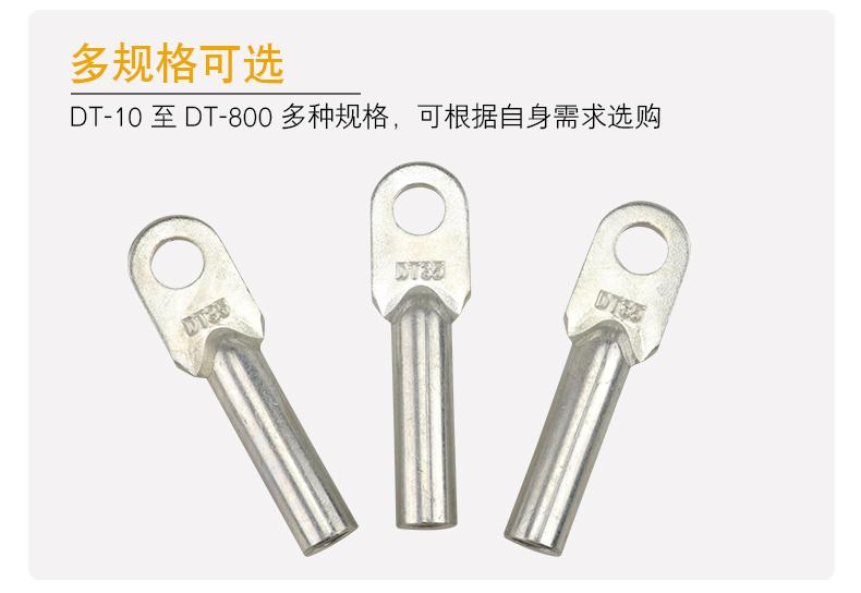DT-25平方鍍錫銅接頭 接線銅鼻紫銅 線耳國標 定做銅鼻 3