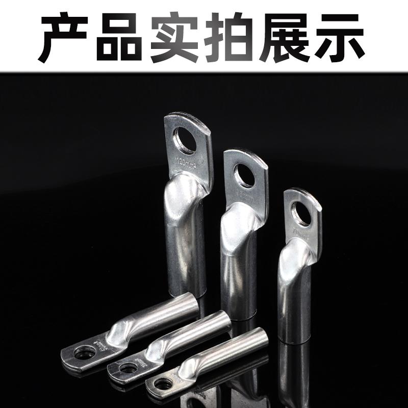 廣卓銅接頭 DTG-95平方電纜銅接頭 厚型管式A級國標  5