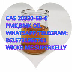 China factory price Pmk Powder /BMK Powder cas 28578-16-7