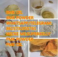 China factory price Pmk Powder /BMK Powder cas 28578-16-7 5