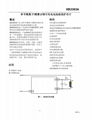 赛芯微XB3303A 超薄封装SOT23-3 超低功耗