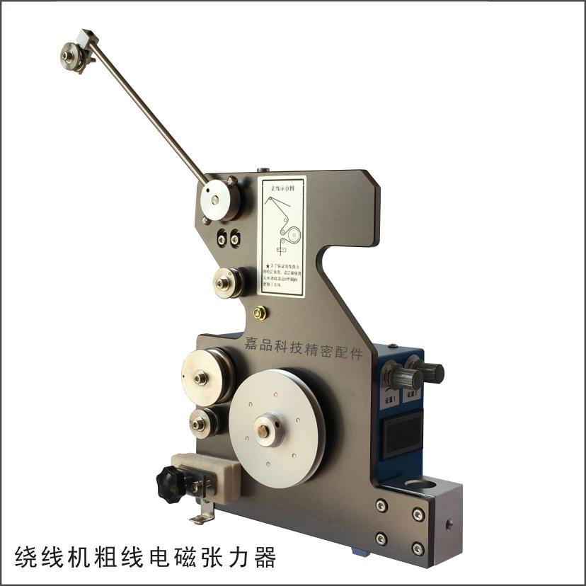 繞線機張力器 線材張力控制器 電磁張力器 數顯張力值 3