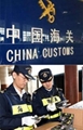 Cheap custom clearing agent in China 5
