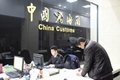 customs release agent in China 5