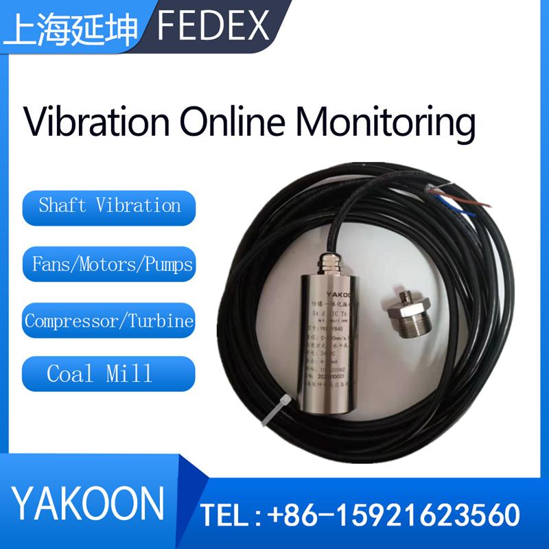 Vibration Sensor Transmitter Velocity Displacement Shaft Vibration Monitoring 4