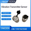 Vibration Sensor Transmitter Velocity Displacement Shaft Vibration Monitoring 5