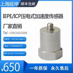 ICP/IEPE Piezoelectric Accelerometer Vibration Sensor Transducer