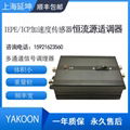 IEPE Signal Conditioner Constant Current Power Supply