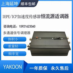 IEPE Signal Conditioner Constant Current