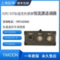 IEPE Signal Conditioner Constant Current Power Supply 2