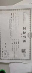 Cixi Mingkai Sanitary Ware Co., Ltd