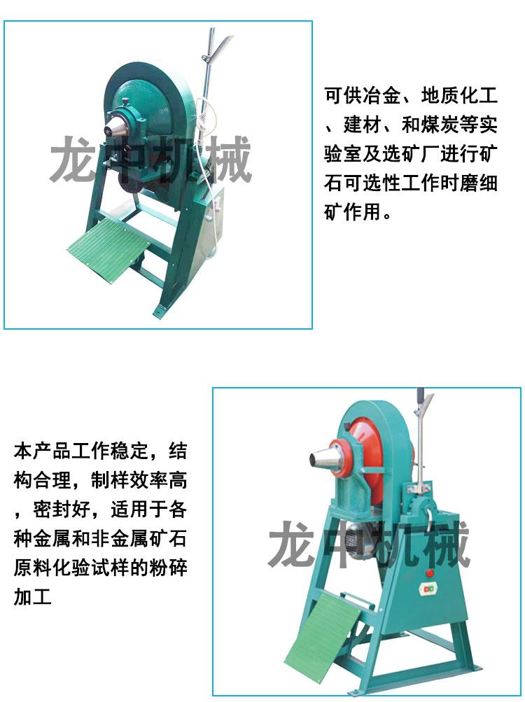 實驗室ZQM智能錐形球磨機 變頻調速小型球磨機 數碼顯示精準球磨機 5