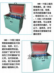 三辊四筒球棒磨两用机 变频调速球棒磨机 可单筒多筒磨料球棒磨机