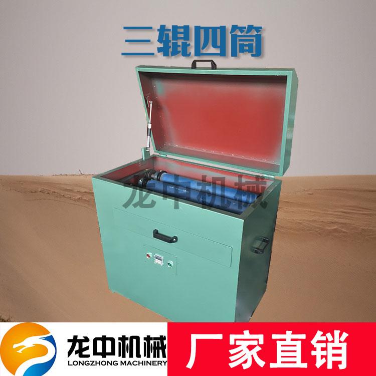三輥四筒球棒磨兩用機 變頻調速球棒磨機 可單筒多筒磨料球棒磨機 5