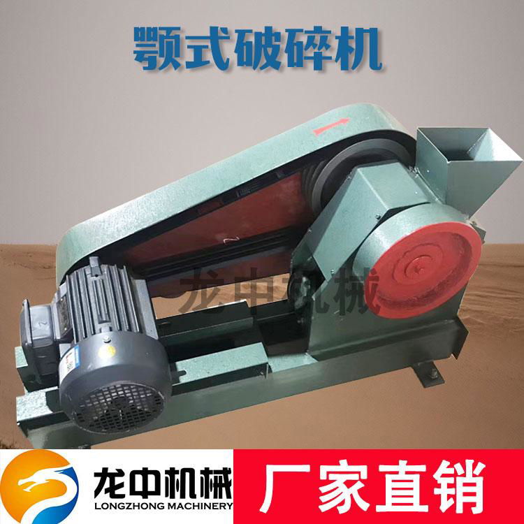 廠家供應密封型鄂式破碎機 PE100*60實驗室小型破碎機