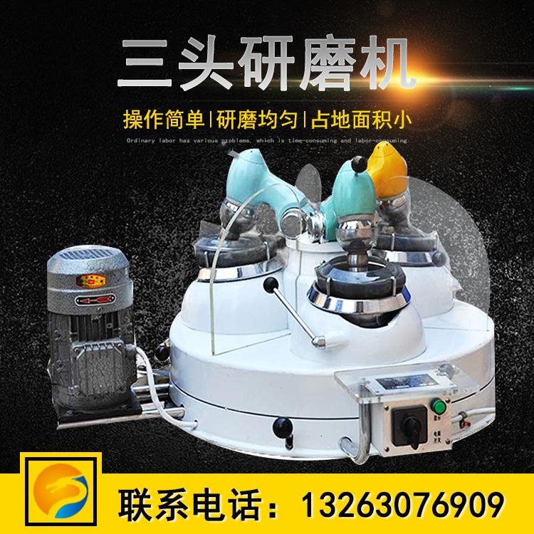 江西贛州廠家實驗室三頭研磨機 XMP120*3瑪瑙研磨機 不污染物料研磨機