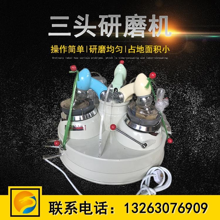 江西贛州廠家實驗室三頭研磨機 XMP120*3瑪瑙研磨機 不污染物料研磨機 2