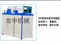 江西赣州厂家供应实验室磁选机 CRS400*300电磁湿法鼓式磁选机