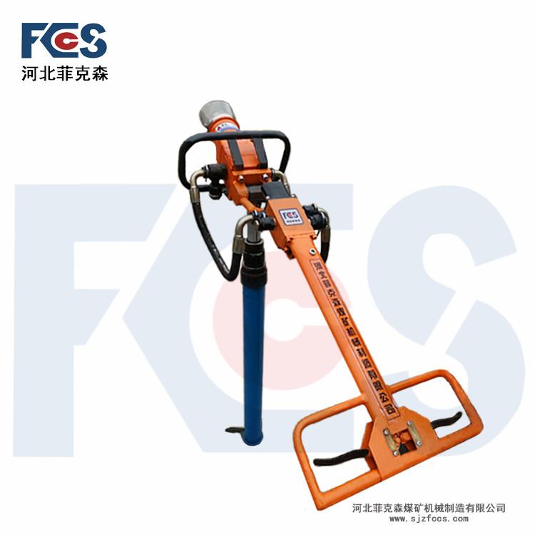 河北菲克森煤礦用液壓支腿式幫錨杆鑽機
