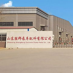 Shandong Shengbang Concrete Pump Parts Co., Ltd.