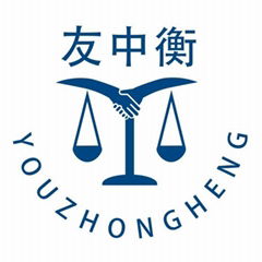 上海友中衡电子有限公司湖南分公司