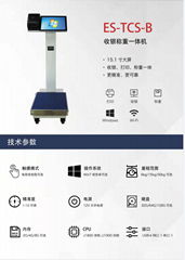 ES-TCS-B                  收银称重一体机