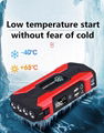 Car battery emergency start power portable jump starter multifunctional wireless 2