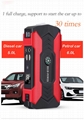 Car battery emergency start power portable jump starter multifunctional wireless 3