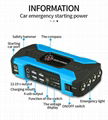 Car battery emergency start power portable jump starter multifunctional wireless 3
