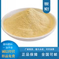 plant source amino acid fertiliser powder 60% for agriculture use 