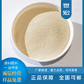 organic fertilizer amino acid powder 40 animal source chloride free 