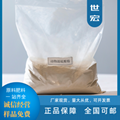 organic fertilizer amino acid powder 40 animal source chloride free 