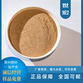 plant soybean vegetable amino aicd