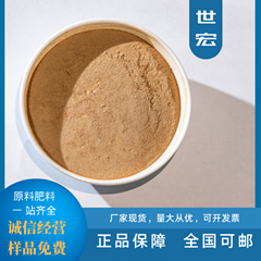 plant soybean vegetable amino aicd peptides 40%farm fertilizer chloride freeee