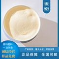 80%enzymatic amino acid powder organic