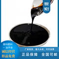 amino acid oligosaccride peptide anti-adverse envirnment fertilizer