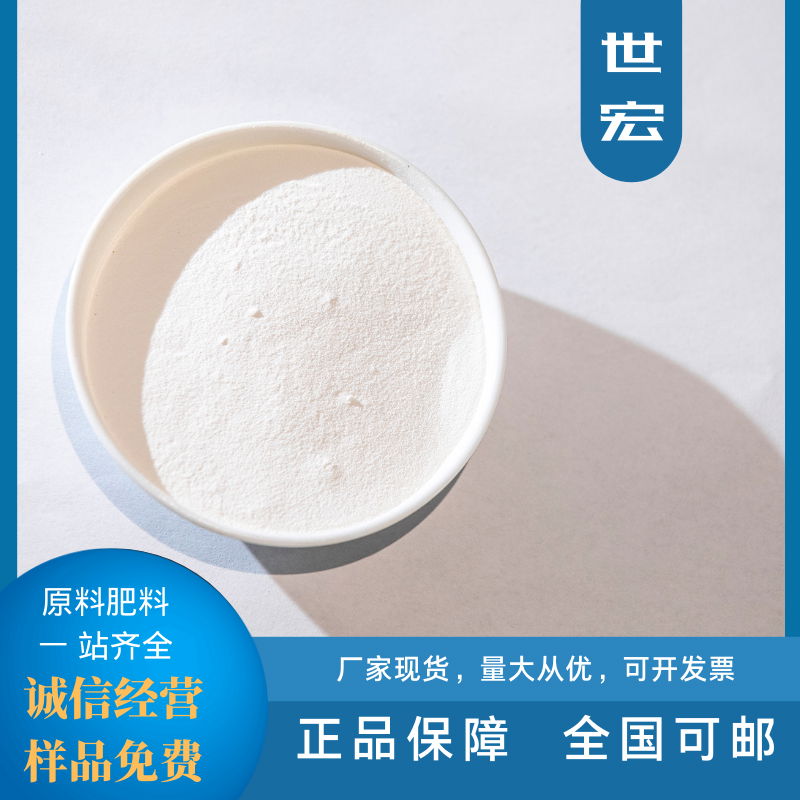 silk amino acid silk fibroin silk peptide powder form  2