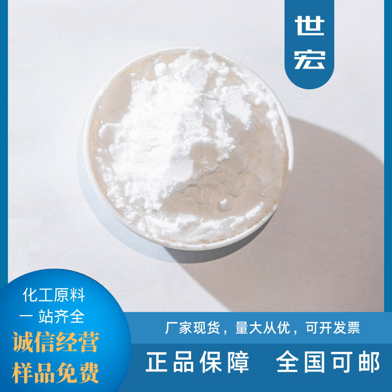 industrial material L-Aspartic Acid chelate calcium