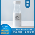 industrial material L-Aspartic Acid chelate calcium 3