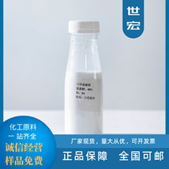 工业用L-谷氨酸钙食品级