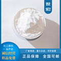 industrial material L-Glutamic acid chelate calcium 2