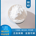 industrial material L-Glutamic acid chelate calcium