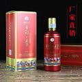 Huaizhuang wine Colorful little prince 2