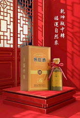 Huaizhuang wine God blessed